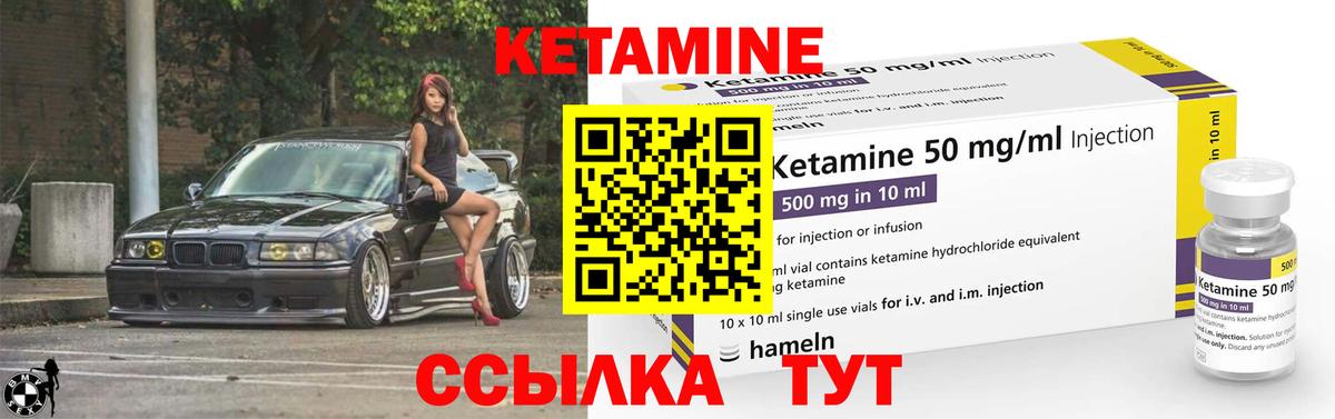 Городец  Бошки Шишки  Героин  Вход с VPN  Мефедрон кристаллы  ГАШ  Кодеин 