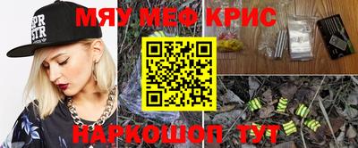 тгк Мариинск