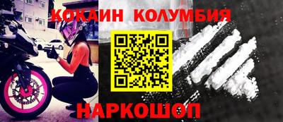 тгк Мариинск