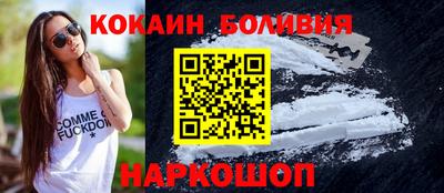 мефедрон VHQ Малгобек