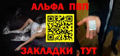 мефедрон VHQ Малгобек