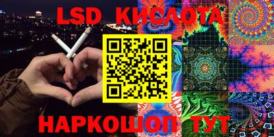 мефедрон VHQ Малгобек