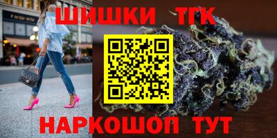 тгк Мариинск