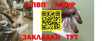 мефедрон VHQ Малгобек
