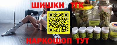 тгк Мариинск