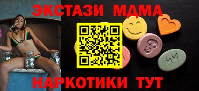 mix Малоярославец