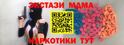 тгк Мариинск