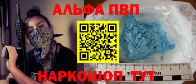 мефедрон VHQ Малгобек