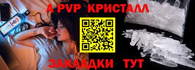 мефедрон VHQ Малгобек