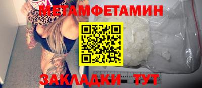 мефедрон VHQ Малгобек