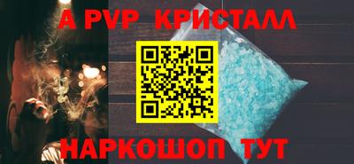 мефедрон VHQ Малгобек