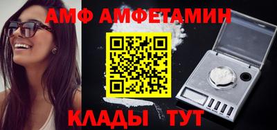мефедрон VHQ Малгобек
