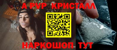 мефедрон VHQ Малгобек