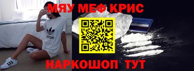 тгк Мариинск