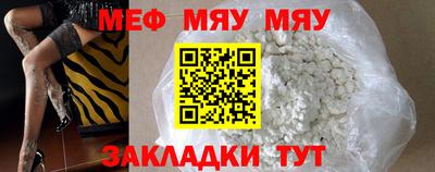 мефедрон VHQ Малгобек
