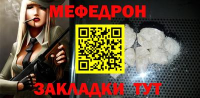 тгк Мариинск