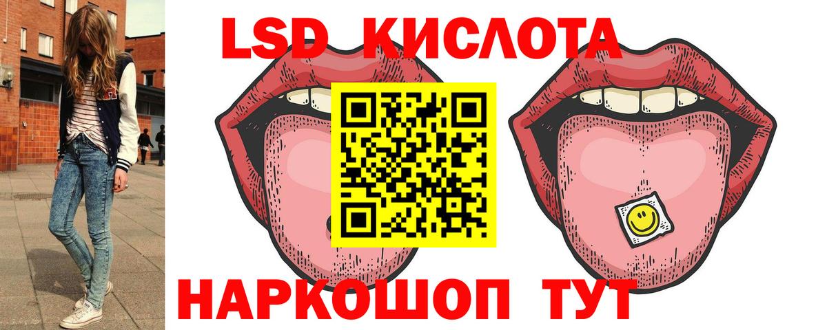 Городец  Лсд 25 экстази ecstasy  Вход с VPN  ЛСД экстази ecstasy 