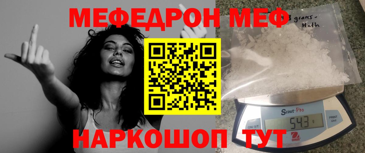 Канабис Городец