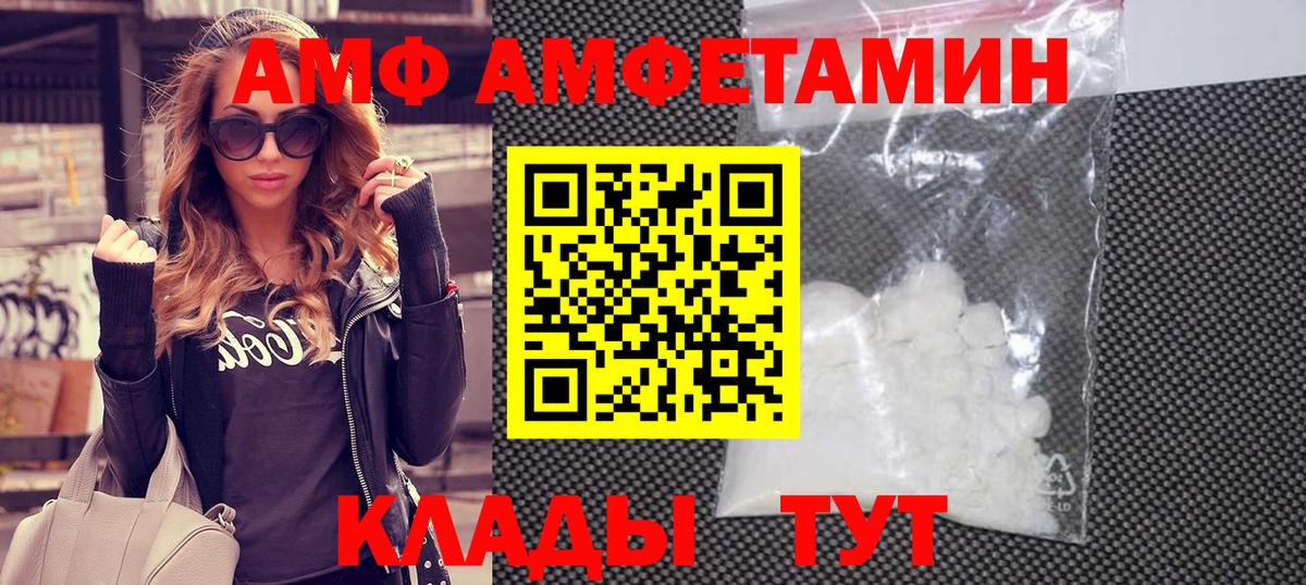 Первитин мет Городец