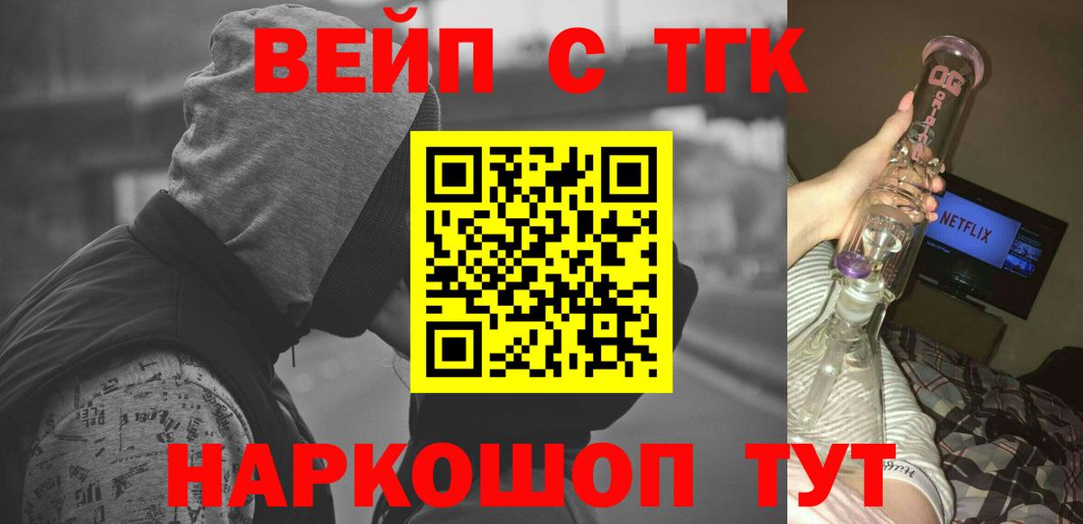 ТГК концентрат Городец