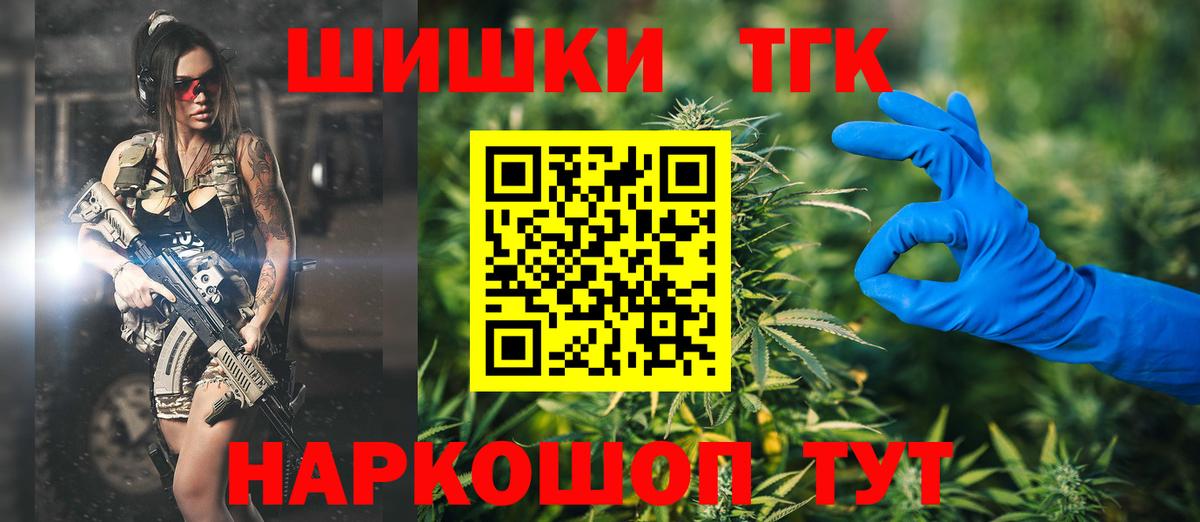 МАРИХУАНА Bruce Banner  Вход с VPN  Городец  Бошки марихуана семена  Конопля ГИДРОПОН 